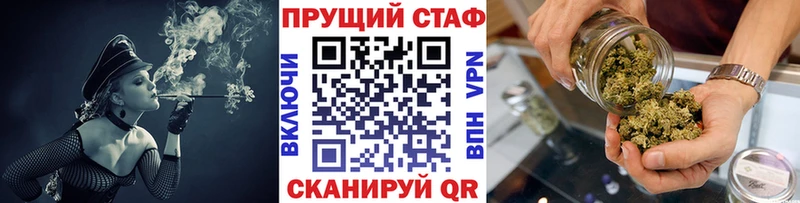 Продажа наркотиков Краснодар Конопля  КОКАИН  НБОМе  Меф  A PVP 