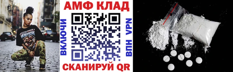 Амфетамин Premium наркошоп Краснодар