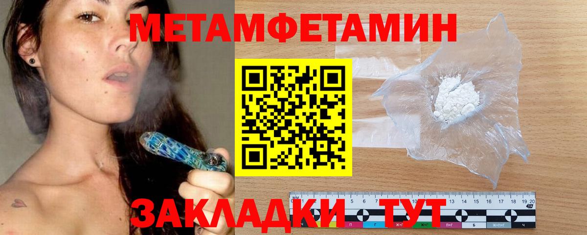 АМФ 98%  Вход с VPN  АМФЕТАМИН  Краснодар 