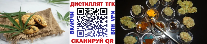 где можно купить   Краснодар  Cannafood конопля 