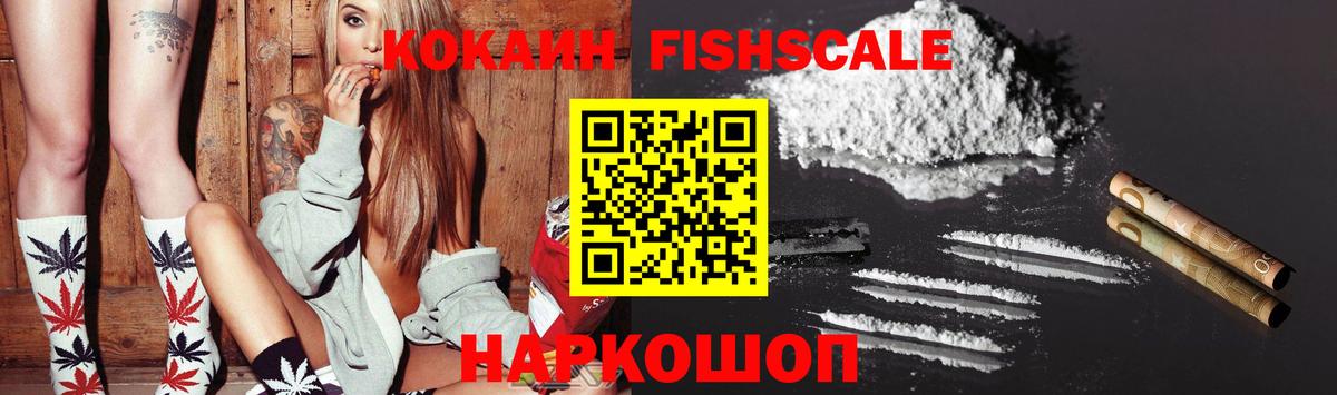 Cocaine 97% Краснодар