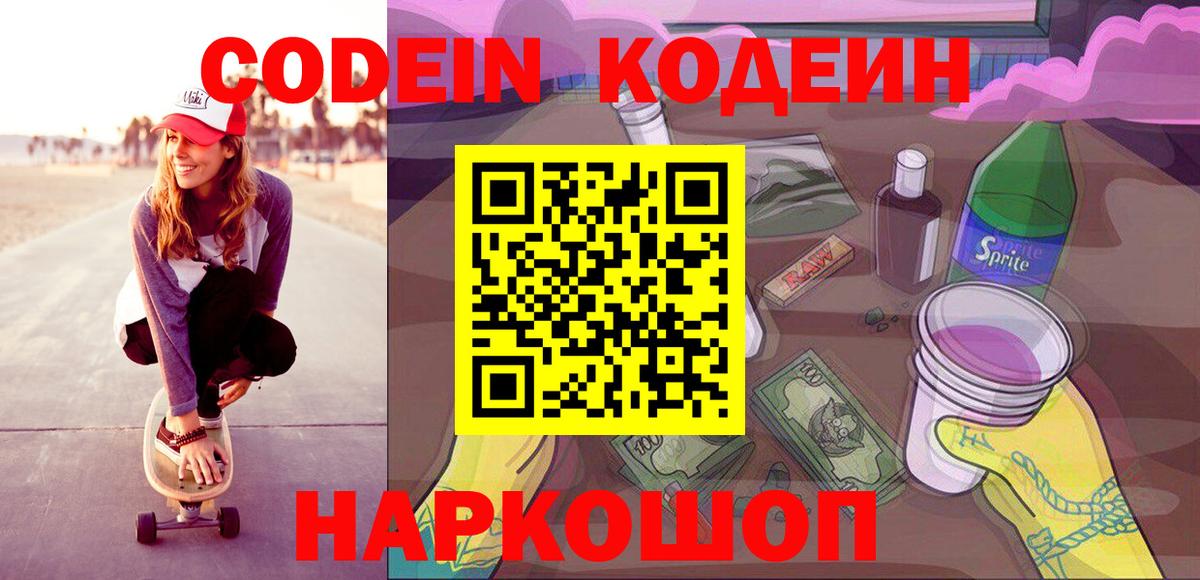  КОКАИН Краснодар