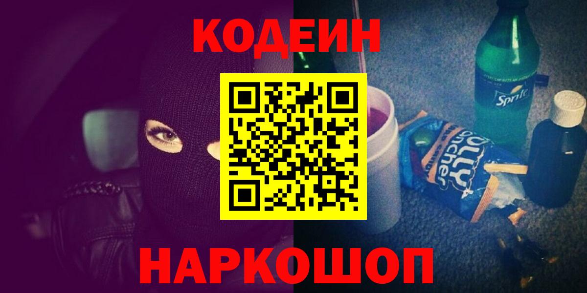 МЕФ  Вейп ТГК  КОКАИН  МЕФ кристаллы  ГАШИШ  Каннабис  Краснодар  Вход с VPN 