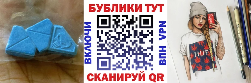 что такое   Краснодар  mega как зайти  Ecstasy диски 