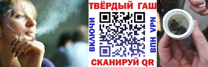Гашиш Premium  кракен сайт  Краснодар  хочу  