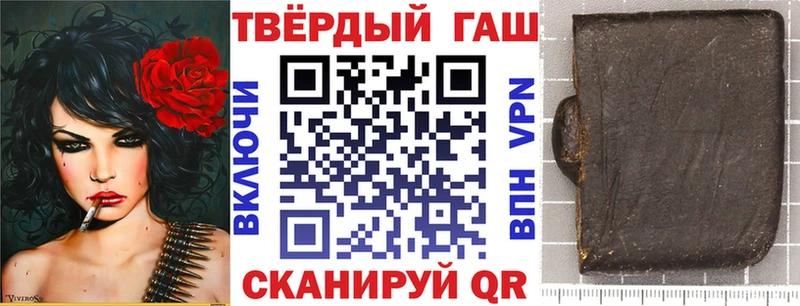 ГАШИШ Изолятор Краснодар