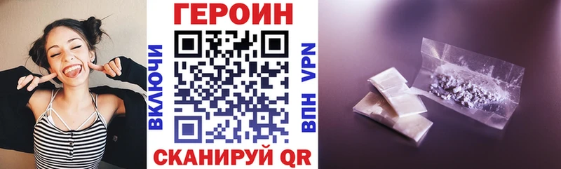 ГЕРОИН хмурый  где купить наркоту  Краснодар 