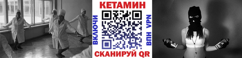 КЕТАМИН ketamine  наркошоп  Краснодар 