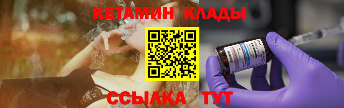omg рабочий сайт  Кетамин ketamine  Вход с VPN  Краснодар 