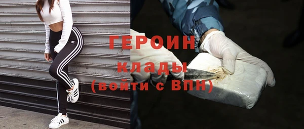 кокаин VHQ Михайловск
