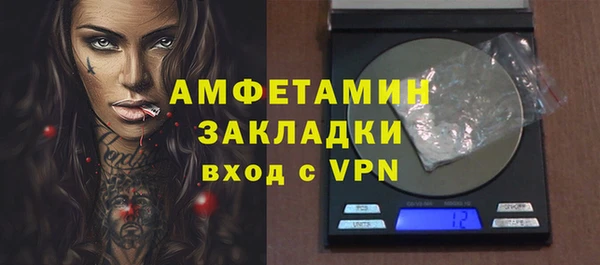 mdpv Абдулино