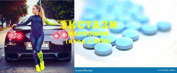 кокаин VHQ Михайловск