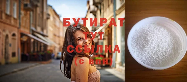крисы Михайлов