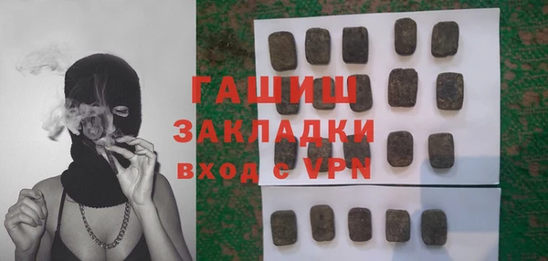 mdpv Абдулино