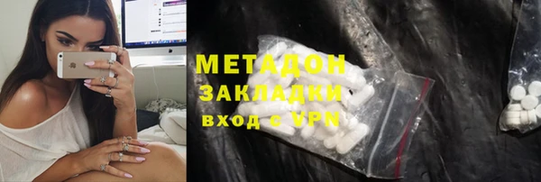 метадон Абаза