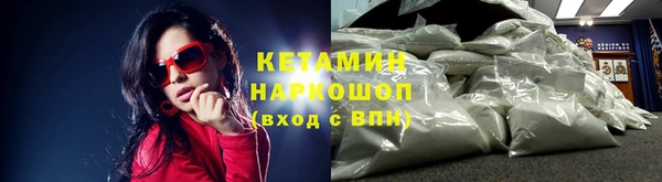 героин Михайловка