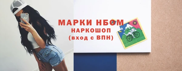 mdpv Абдулино