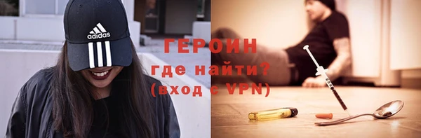 метадон Абаза
