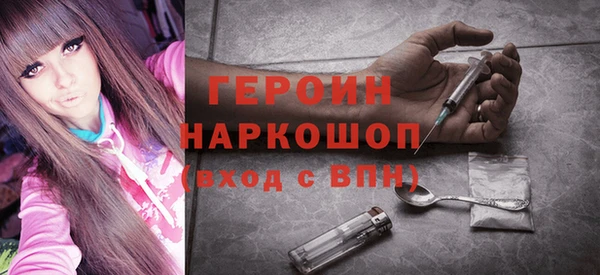 героин Михайловка