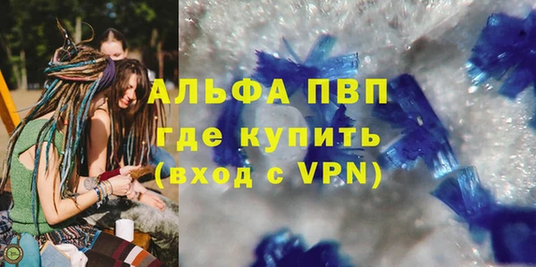 героин Михайловка