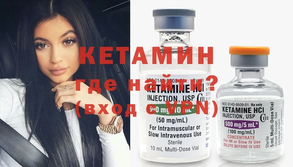 кокаин VHQ Михайловск