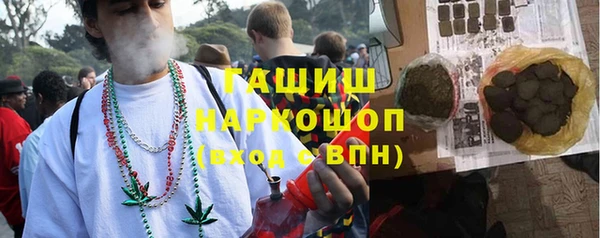 метадон Абаза