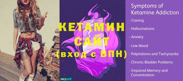 кокаин VHQ Михайловск