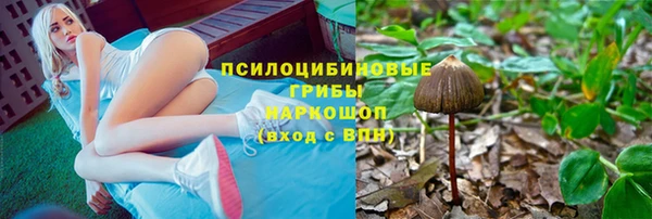 кокаин VHQ Михайловск