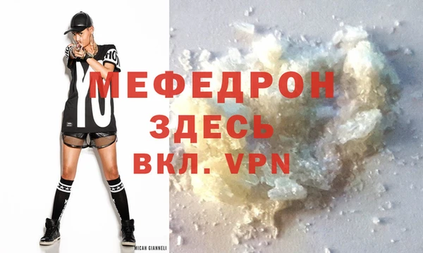 МДПВ Абинск