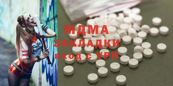 mdpv Абдулино