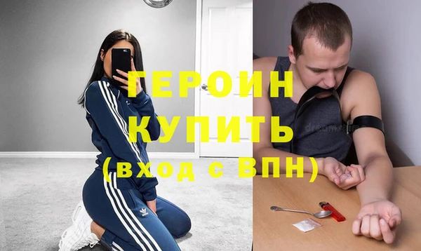 кокаин VHQ Михайловск