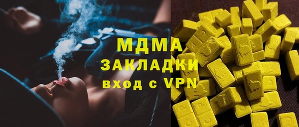 кокаин VHQ Михайловск