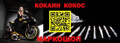 твердый Краснокаменск