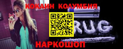 меф Краснодар