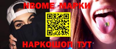 меф Краснодар