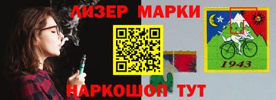 apvp Краснознаменск