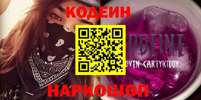 твердый Краснокаменск
