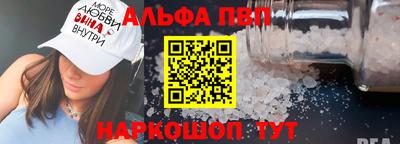 apvp Краснознаменск