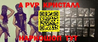твердый Краснокаменск