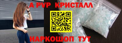 меф Краснодар