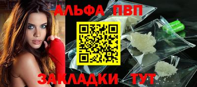 меф Краснодар