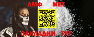 меф Краснодар