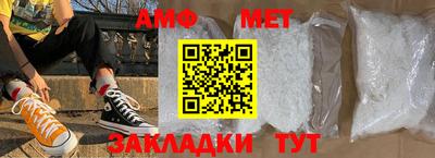 меф Краснодар