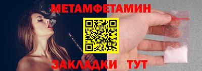 меф Краснодар