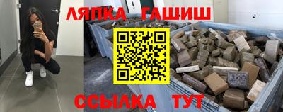 меф Краснодар