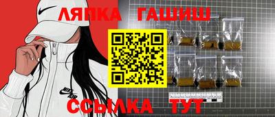 твердый Краснокаменск
