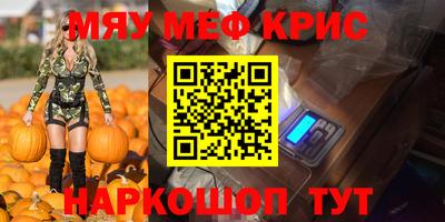 твердый Краснокаменск