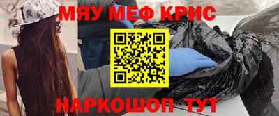 твердый Краснокаменск