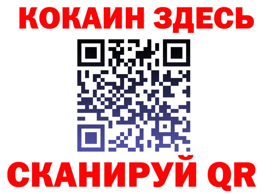 Альфа ПВП Соль маркетплейс площадка МЕГА Краснодар