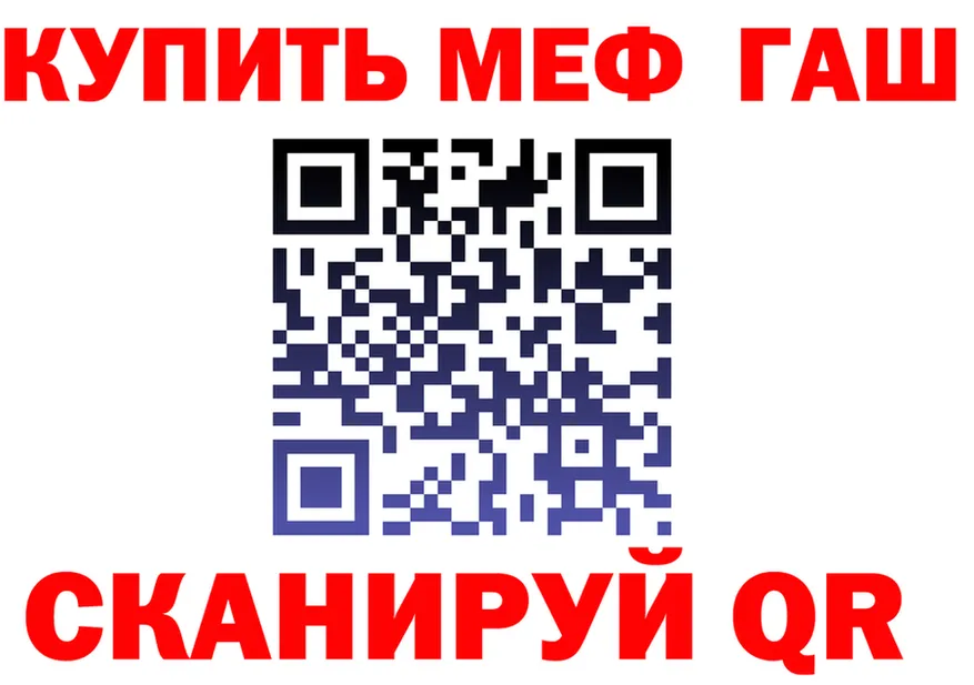АМФ VHQ tor площадка mega Краснодар